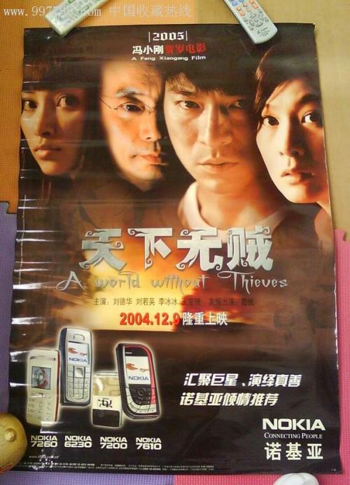 买个假摩洛哥驾驶证